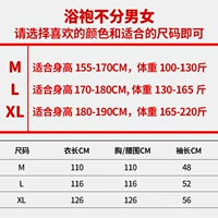 Справочная диаграмма размера (должна быть просмотрена перед заказом)