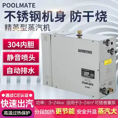 Sauna steam machine electric heating steam generator sauna stove bathroom household commercial wet steam oven equipment