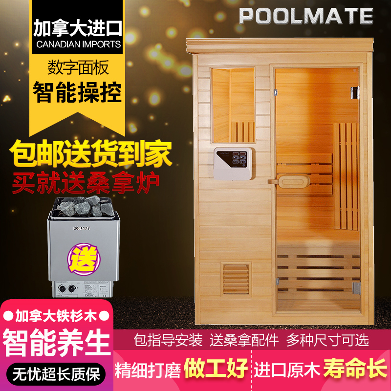 Traditional sauna room Family sweat steam room Dry steam room Detox perspiration whole room send sauna furnace iron shirt wood customization