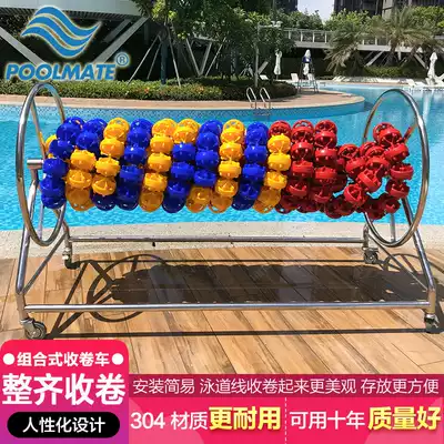 Swimming pool swimming Channel swimming pool line winding car combined swimming line swimming lane winding car stainless steel winding car