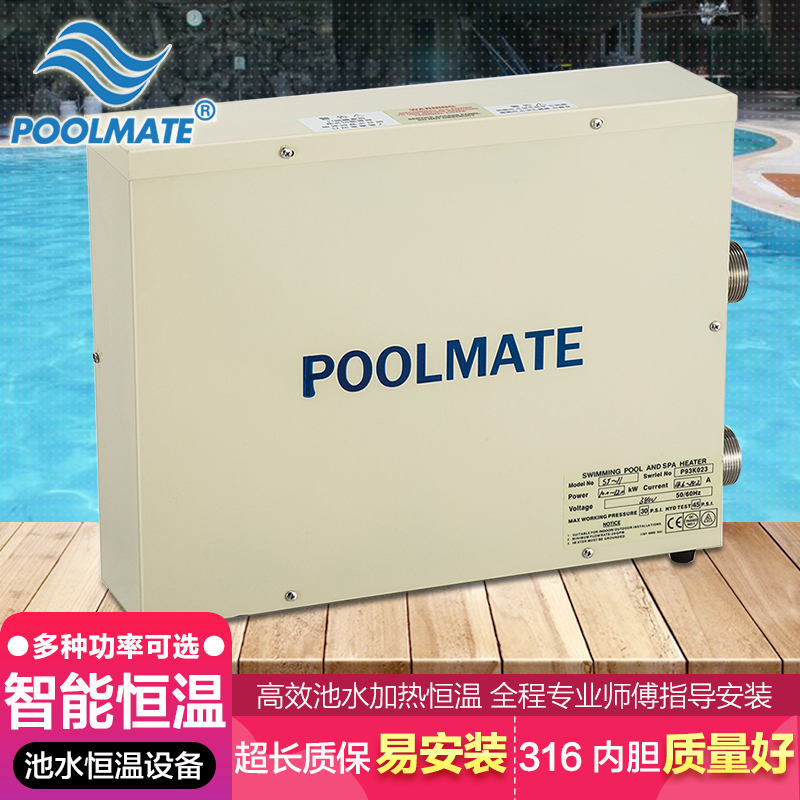 POOLMATE Swimming Pool Thermostat Baby Bath Spa Spa Pool Electric Heating Water Circulation Heat Pump Equipment