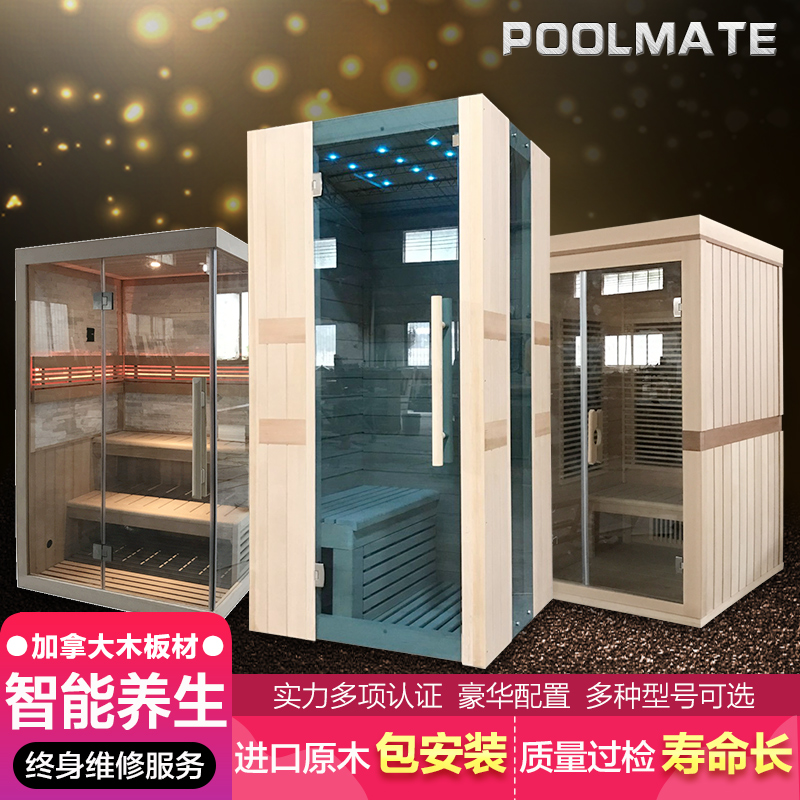 POOLMATE family steam room sauna room dry steam room far infrared spectrum room equipment single double