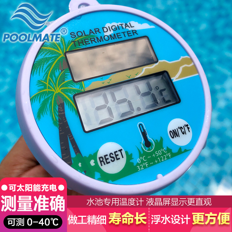 POOLMATE swimming pool equipment water temperature liquid crystal thermometer floating water display meter solar water temperature detection electronics