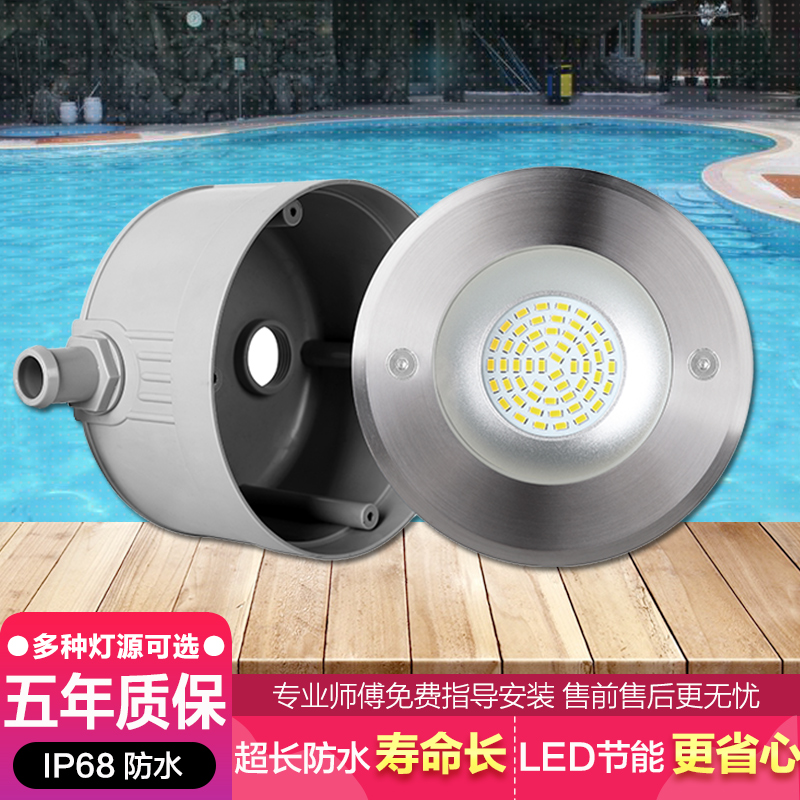 POOLMATE embedded swimming pool light swimming pool underwater light water view lamp pool underwater lamp led swimming pool light
