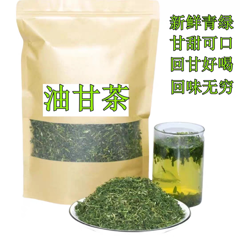 Ogilvy Tea, a Specialty of Chaoshan, Fresh Seasonal Chicken Bone Grass Tea, Clears Heat, Protects the Liver, Cooling Tea, Dispels Fire, Acacia Tea