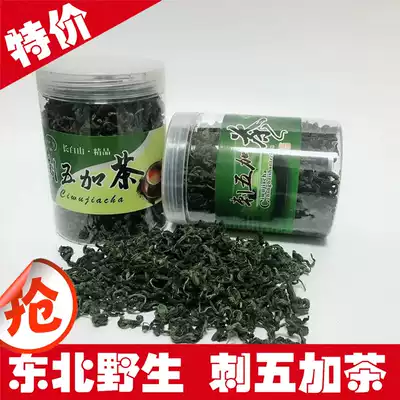 Northeast Changbai Mountain specialty wild tea sleep new green leaf tea health Thorn tea 100g