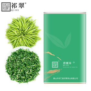 祁翠碧螺春！新茶明前嫩芽绿茶100g