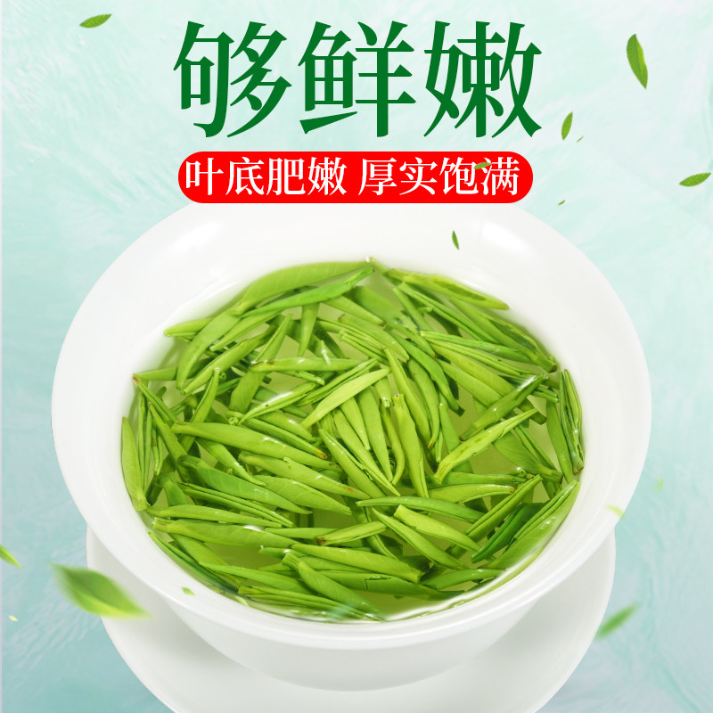 祁翠 20新茶 黄山雀舌 明前特级嫩芽 50g 图3