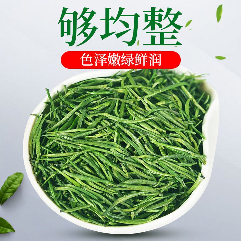 祁翠 20新茶 黄山雀舌 明前特级嫩芽 50g 图2