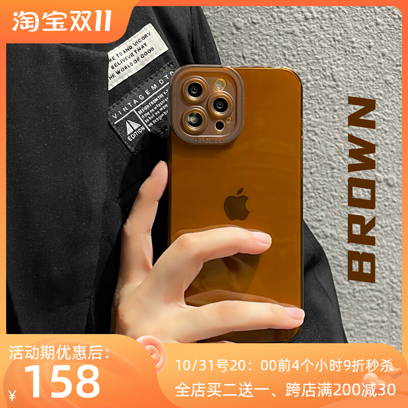 Transparent suitable for iphone14Pro omax dirt-resistant mobile phone protective shell Apple 13 12 net red high-end men and women new