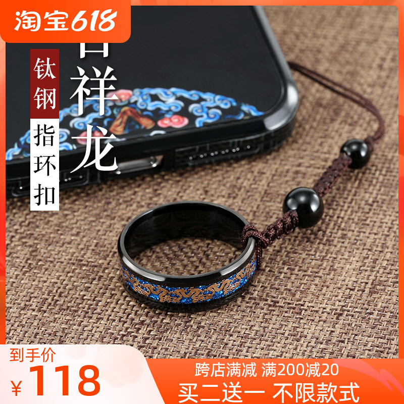 Applicable titanium alloy apple 11 phone ring buckle hanging rope U disc key buckle hanging ornament pendant small pendant short