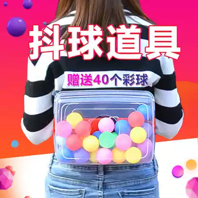 Twist your ass with the same shaking ball gear Shake shaking sound kindergarten waist electric hip waist throwing ball expansion team building