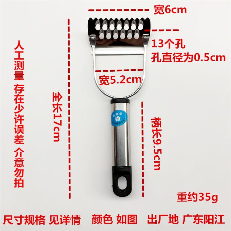 Handmade Thickening Pastry Powder Planing Parchial Planing Knife Commercial Cool Powder Scraper Round Sea Stone Flower Scraper Stone Flower Paste Scraper