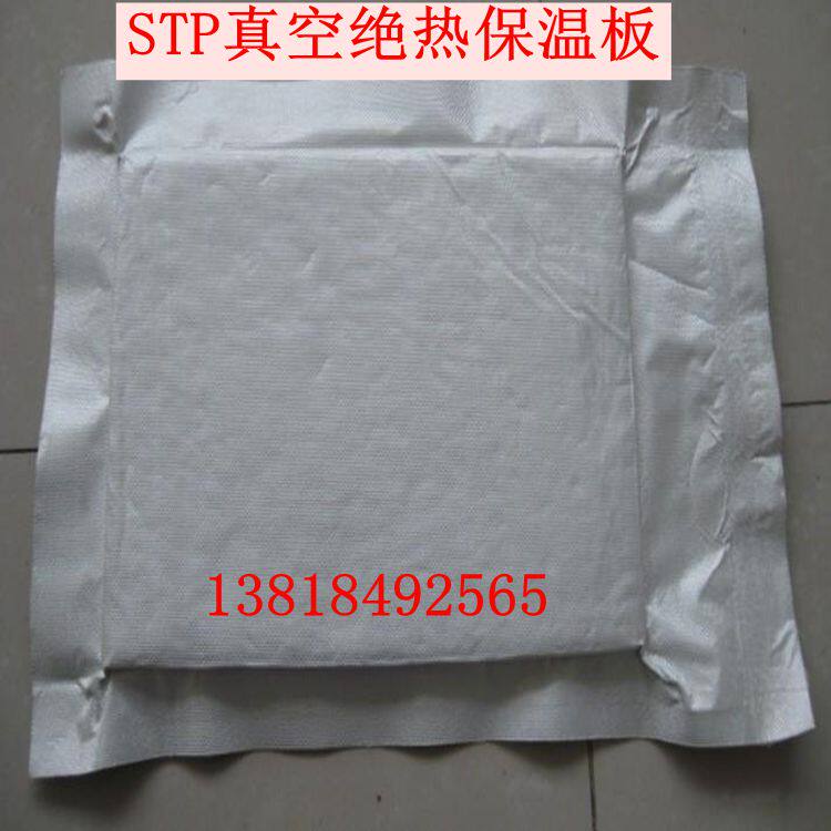 STP insulation board ultra-thin vacuum insulation insulation board external wall insulation high efficiency energy saving A1 grade fire protection xfresh