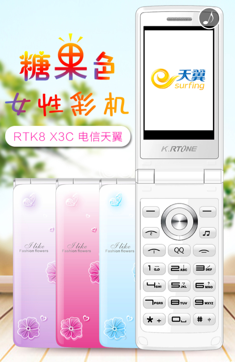 KRTONE Kim Jung-tong RTK8 Telecom Flip Student Seniors Mobile Phone Super Long Standby Female mobile 2 6 screen