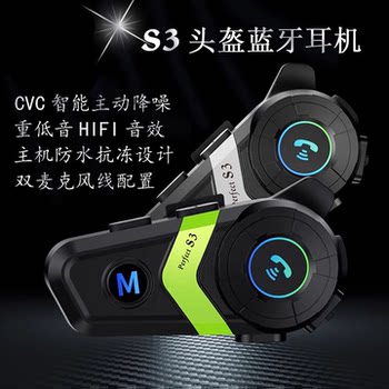 Motorcycle Helmet Bluetooth Headset for Electric Vehicles, Motorcycles, and Motorbike Touring, Full/Half Helmet, Soft/Hard, Dedicated for Listening to Music and Navigation