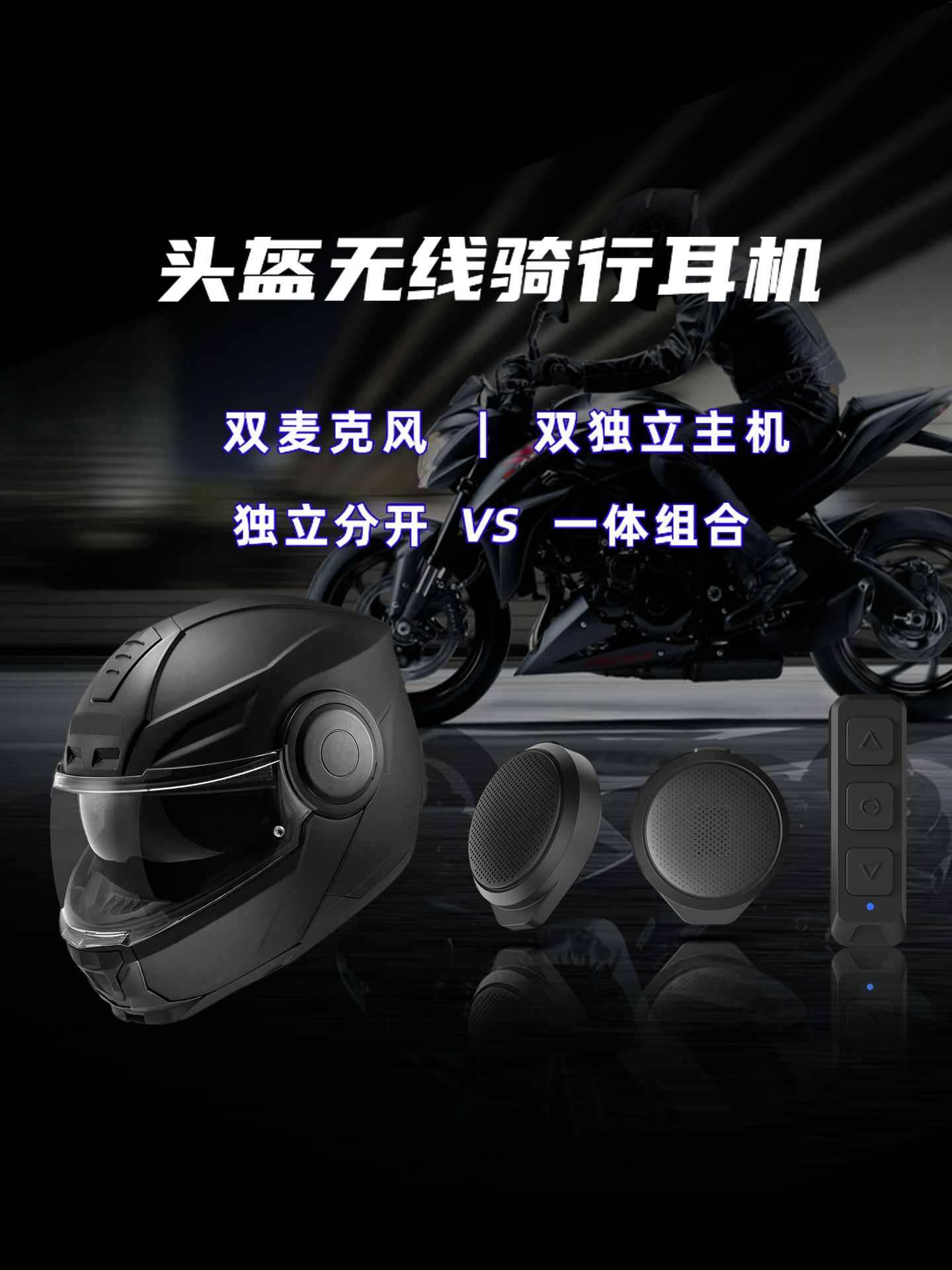 Motorcycle Helmet Wireless Bluetooth Headset, Electric Vehicle Helmet Bluetooth Headset, Special Motorcycle Headset for Riding
