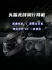 Motorcycle Helmet Wireless Bluetooth Headset, Electric Vehicle Helmet Bluetooth Headset, Special Motorcycle Headset for Riding