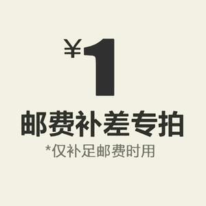 Make up the postage, make up the difference in shipping, take a few dollars