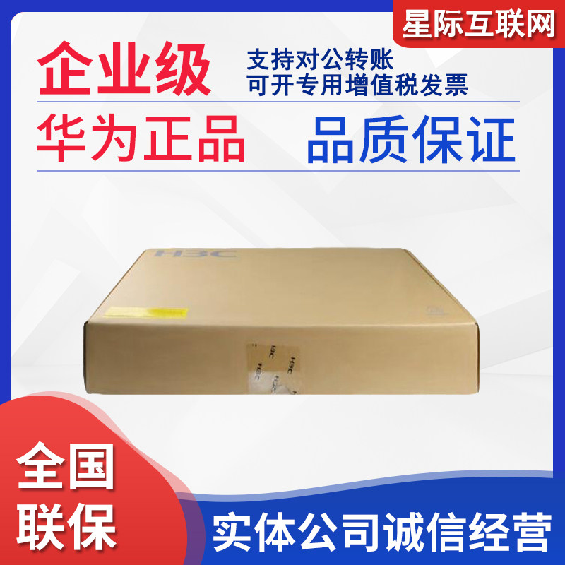 EWP-WAP712H 711H 722H-FIT Huasan Xiaobei 86 panel dual-band wireless AP access point