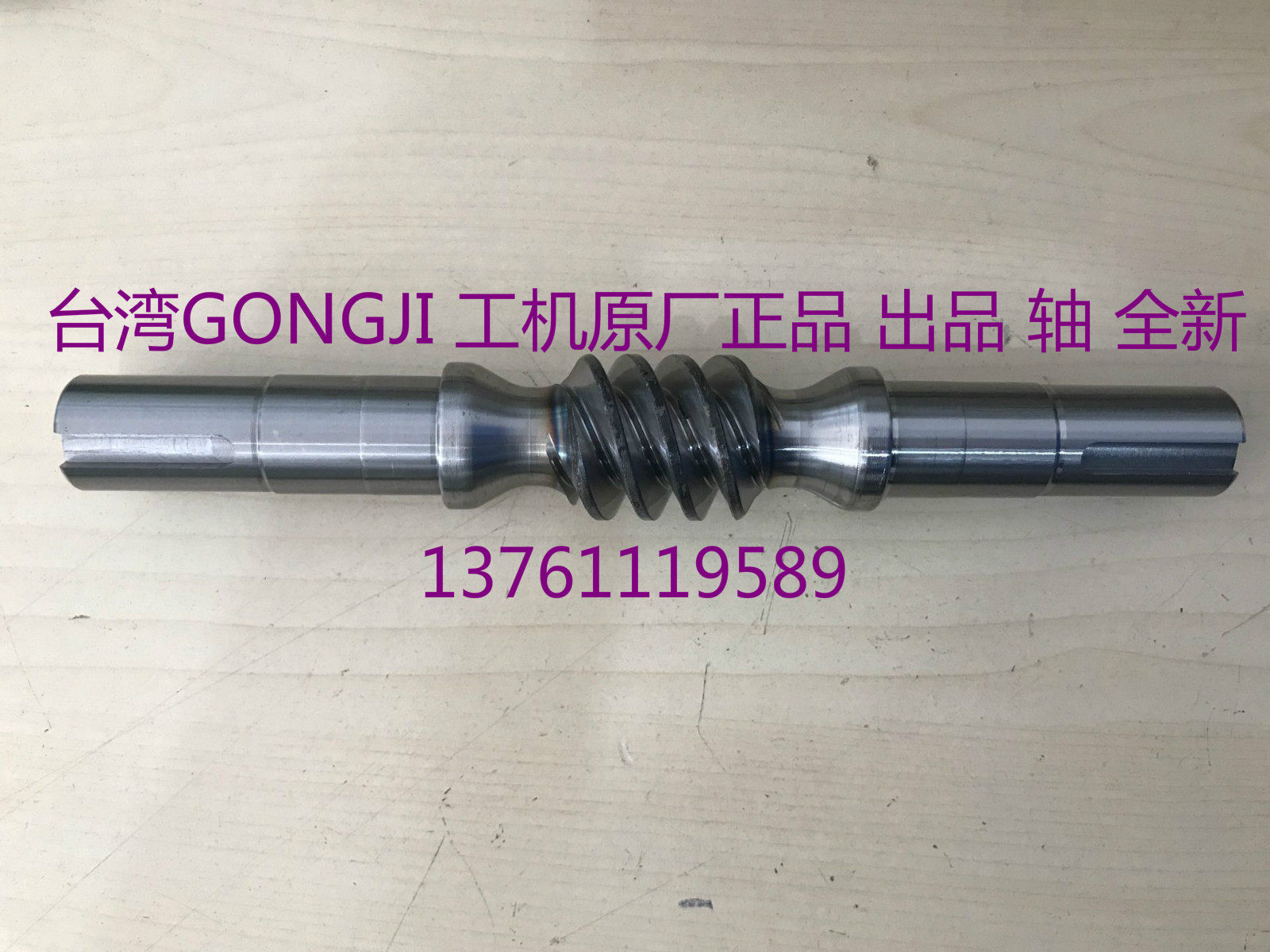 Taiwan GONGJI MACHINE REDUCER SPINDLE BHQM60-AI 10: 1 with BHQM60-A1 complete machine