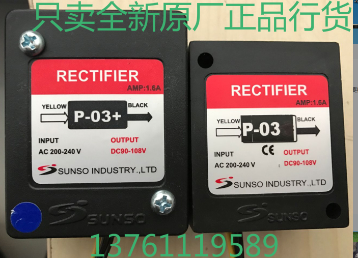 Taiwan SUNSO rectifier P-03 P-03 V AC200-240VOUTPUT:DC90-108V