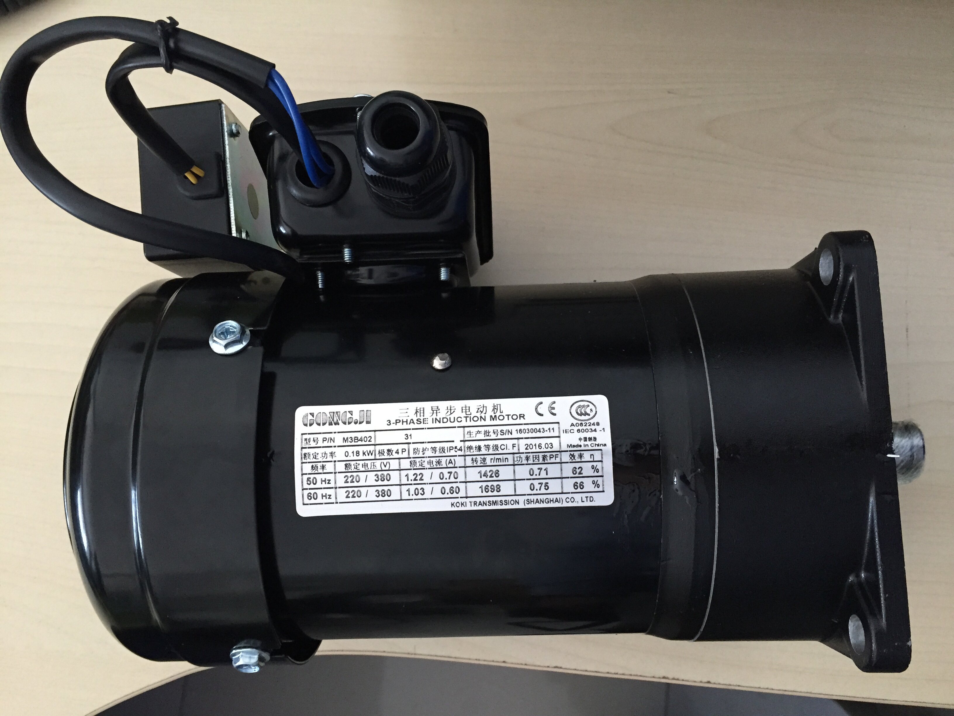 Industrial machine GONG JI motor SVB18-20R-0 4KW GONG JI tool library motor