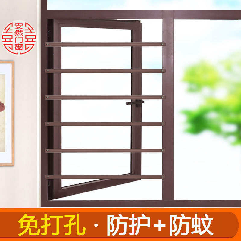 Window guard fence High-rise bay window balcony Children's safety invisible anti-theft net Home self-installed free punching anti-theft window