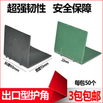 Export type packing tape plastic corner protector plastic steel tape plastic corner protector carton corner protector packaging corner protector corner protector