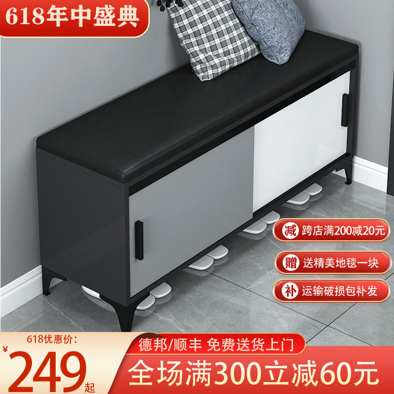 Changing shoes Stool Shoes Cabinet Integrated Home Doorway Soft Bag Cushion Entrance DOOR CLOSED MULTIFUNCTION STORAGE CAN BE USED TO WEAR A FOOTSTOOL