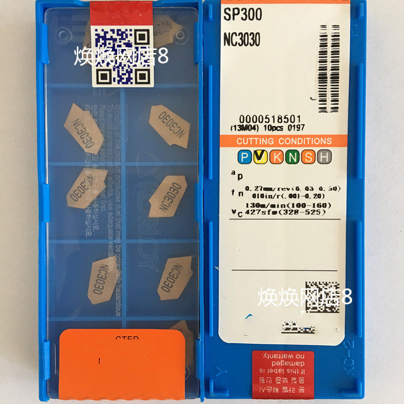 Numerical control single head cut tank cut off blade SP300 NC3030NC3020 steel pieces ten pieces up for sale