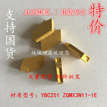 Pearl blade CNC blade YBC251 ZQMX3N11-1E a lot of spot on sale