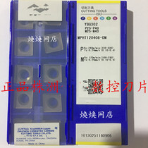 Pearl blade CNC blade YBG302 MPHT120408-DM