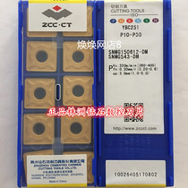 CNC cutter YBC251 SNMG150612-DM yellow coated square blade