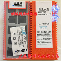FuNike cubic boron nitride blade superhard tool FBN7200 SCGN090412F
