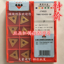 jiang wu CNC blade JT4125 TNMG160408-GM JT4025 TNMG160404-GM