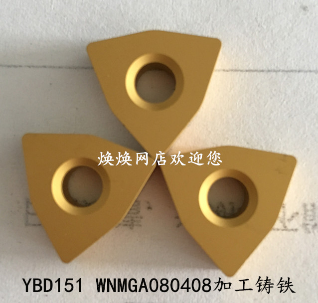 Numerical control blade YBD151 WNMA080408 yellow machined cast iron