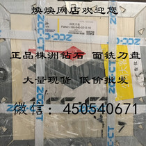 Face milling cutter plate sale FMA01-160-B40-SE12-10 a lot of spot
