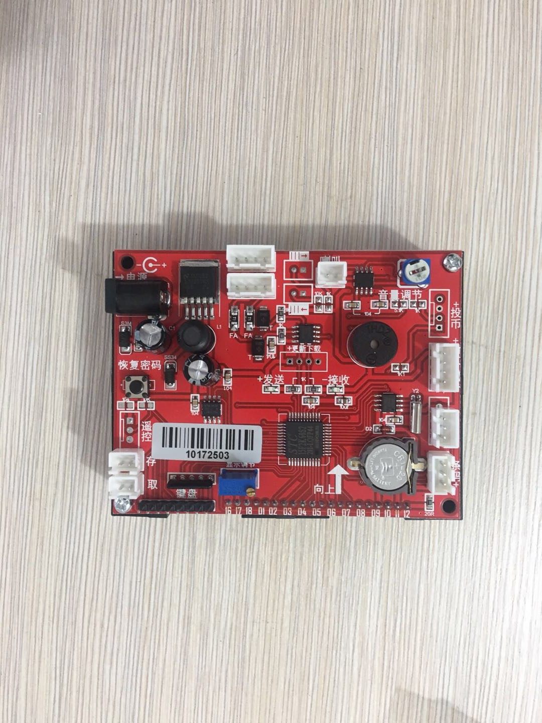 After sale Maintenance Electronics Cabinet Smart Delivery Cabinet Sales Accessories Fingerprint Brushed Card power lock control plate Inform machine