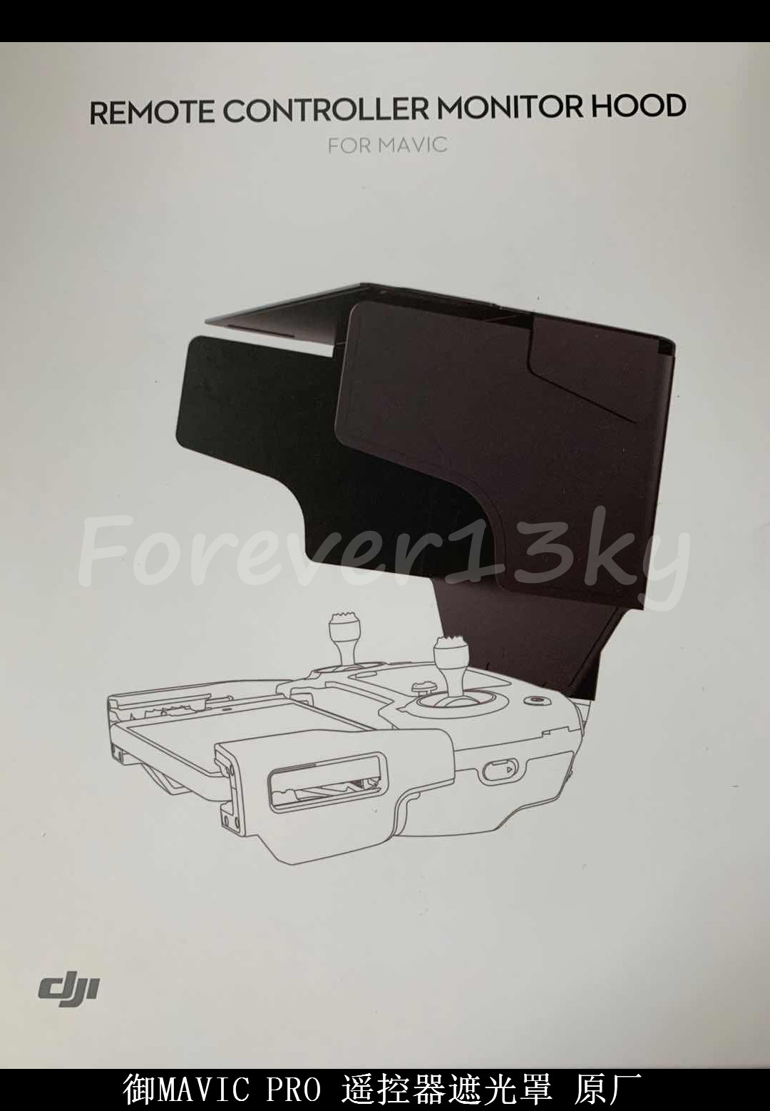 DJI DJI Mavic Royal AIR PRO remote control hood accessories mobile phone sun visor Platinum Edition