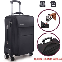 618 черная ткань Оксфорд, разборное колесо, цельная ручка