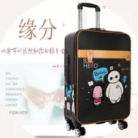 Большой белый медведь черный