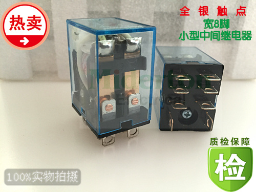 Quality LY2N-J small relay AC220VDC24V intermediate electromagnetic relay 8 feet DC12V