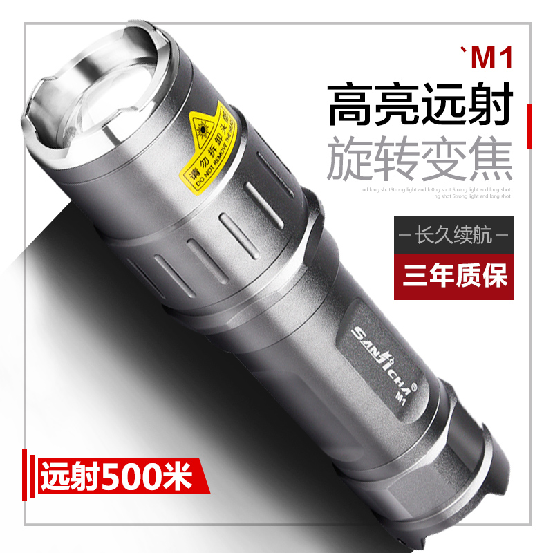 Super bright small bright flashlight rechargeable multifunctional 5000 special forces long-range household W portable xenon lamp 1000