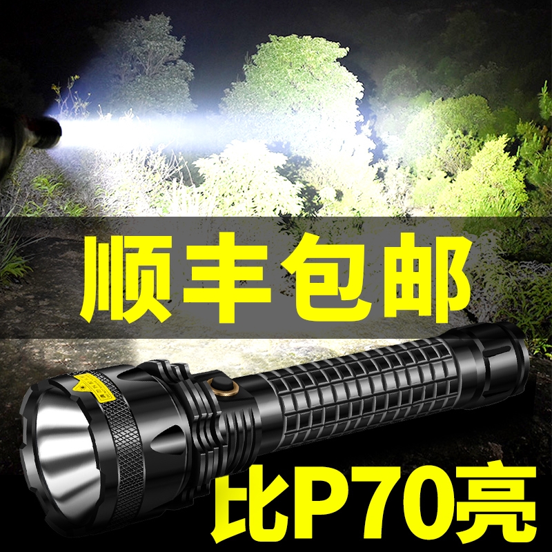 Super bright intense light flashlight rechargeable outdoor Tonic Photophotography Yellow light multifunction 50000 Far-shot Xenon lamp w