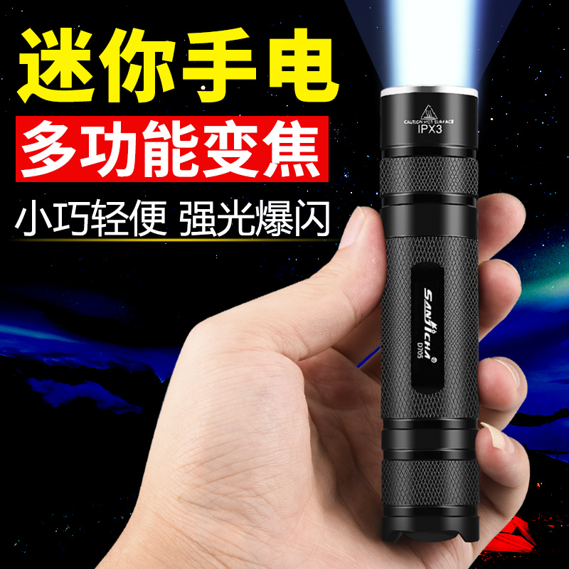 Long-range ultra-bright spotlight bicycle multi-function flashlight mini zoom elementary school students night ride 32000