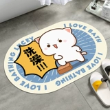 Peach Cat Diatom Mud Mife Door Pad Want Waby Water Absorption Пол напольная площадка для туалетной площадки Anti -Slip Carpet Door Door Cushion