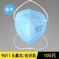 9611 Синяя голова 50 (KN90)