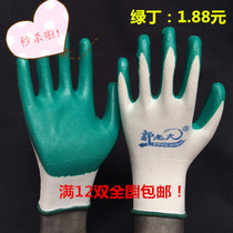 12 Double Guo Boss Lauprotect gloves G518 Nitrile Dip Hanging Gluing hanging glue Job abrasion-proof and anti-oil thin glue