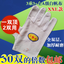 Double layer full canvas Lauprotect supplies gloves abrasion resistant thickened full lining 24 wire cotton cloth Job protection electric welders